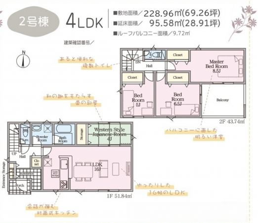 いわき市平泉崎、新築一戸建ての間取り画像です
