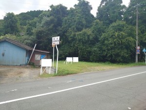 いわき市内郷白水町、土地の画像です