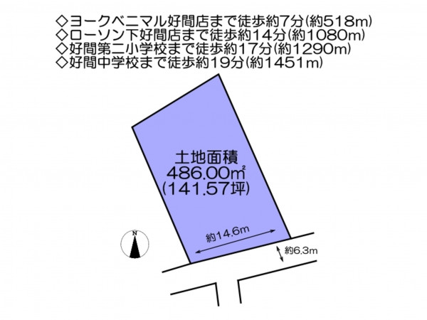 いわき市好間町下好間、土地の間取り画像です