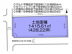 いわき市平下平窪、土地の間取り画像です