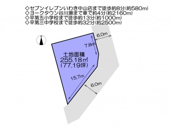 いわき市平中山、土地の間取り画像です