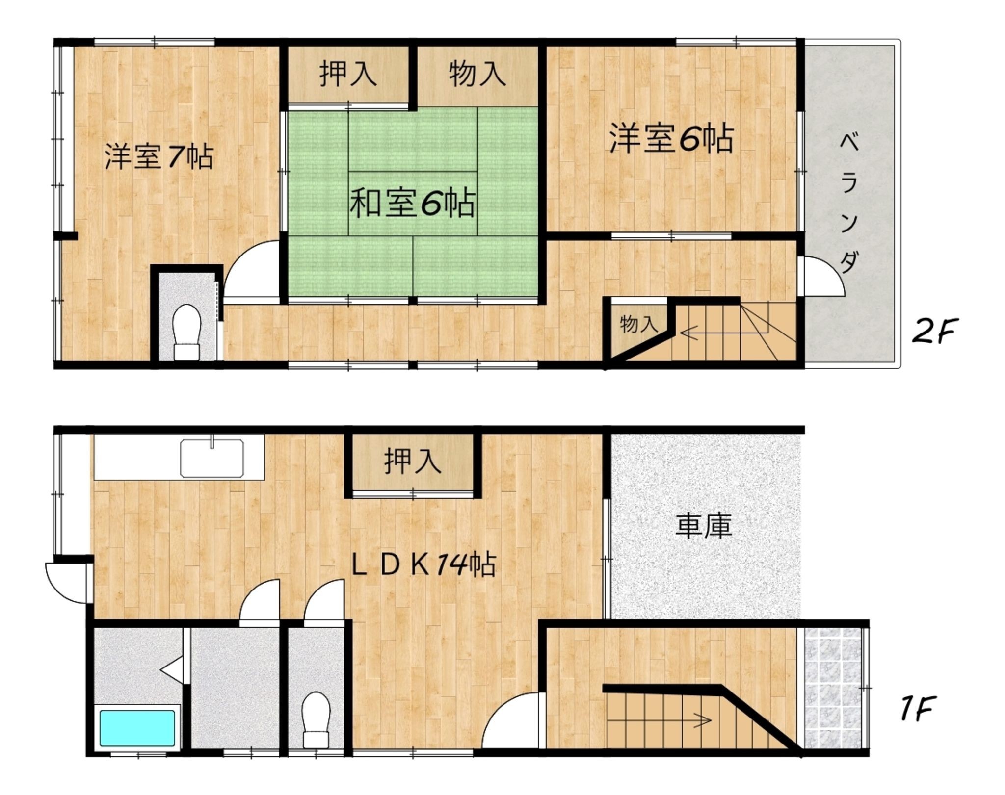 物件画像