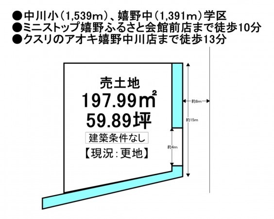 松阪市嬉野中川町、土地の間取り画像です