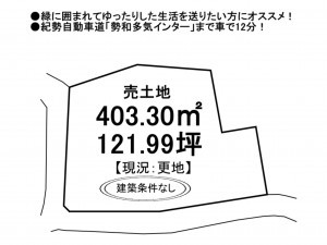 多気郡多気町、土地の間取り画像です