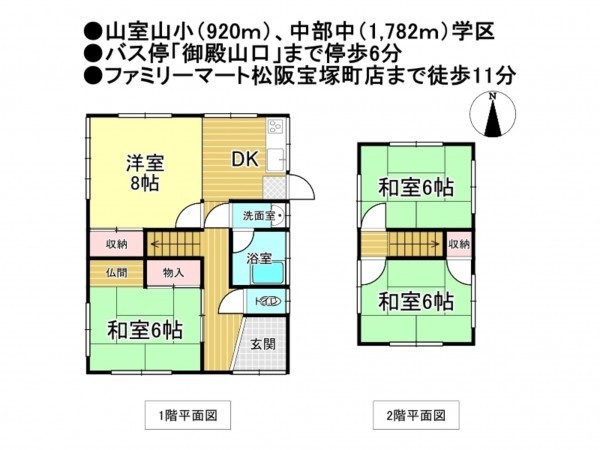松阪市御殿山町、中古一戸建ての間取り画像です