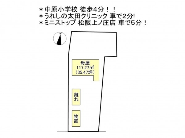 松阪市嬉野田村町、中古一戸建ての間取り画像です