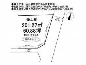 松阪市久保町、土地の間取り画像です