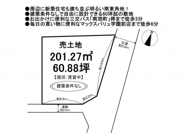 松阪市久保町、土地の間取り画像です
