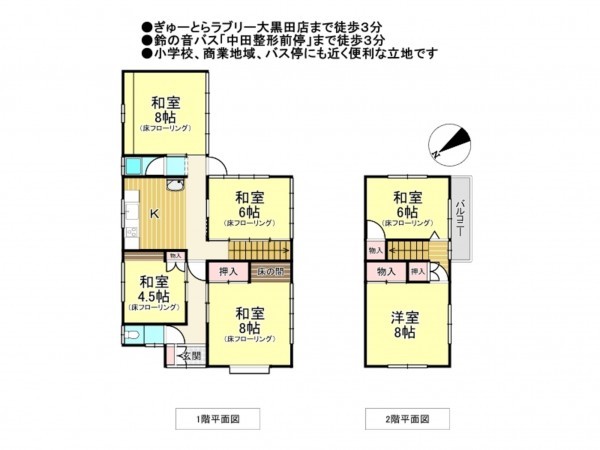 松阪市小黒田町、中古一戸建ての間取り画像です