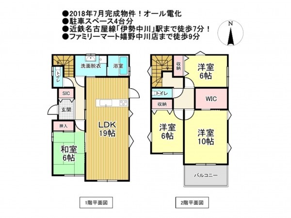 松阪市嬉野野田町、中古一戸建ての間取り画像です