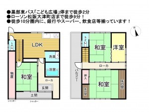 松阪市東町、中古一戸建ての間取り画像です