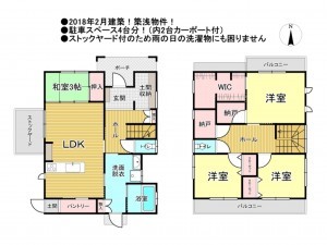 松阪市久米町、中古一戸建ての間取り画像です