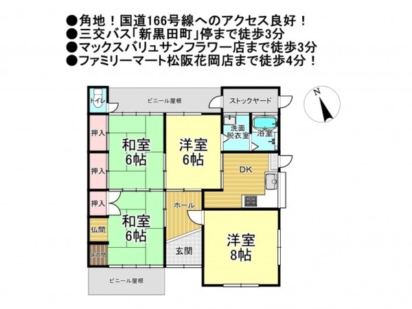 松阪市大黒田町、中古一戸建ての間取り画像です