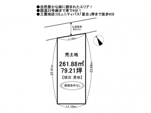 松阪市星合町、土地の間取り画像です