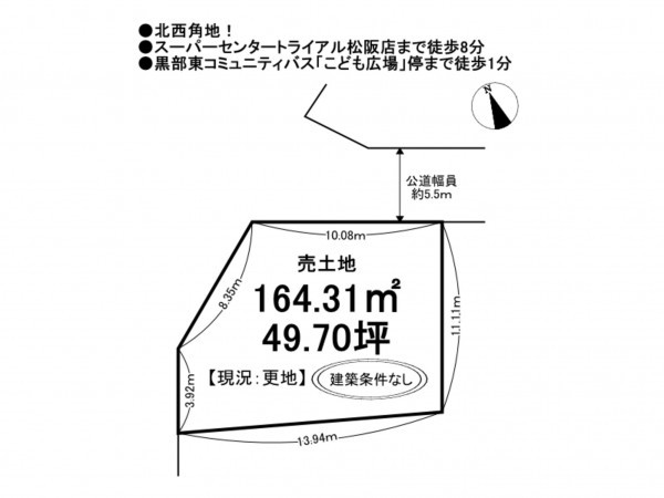 松阪市東町、土地の間取り画像です