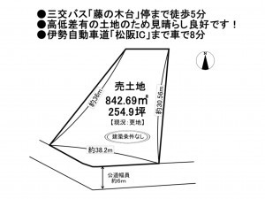 松阪市日丘町、土地の間取り画像です