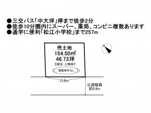 松阪市川井町、土地の間取り画像です