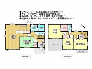 松阪市五反田町、新築一戸建ての間取り画像です
