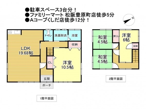 松阪市上川町、中古一戸建ての間取り画像です