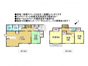 松阪市五反田町、新築一戸建ての間取り画像です