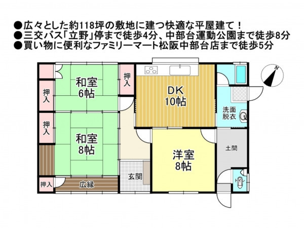 松阪市立野町、中古一戸建ての間取り画像です