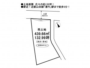 松阪市稲木町、土地の間取り画像です