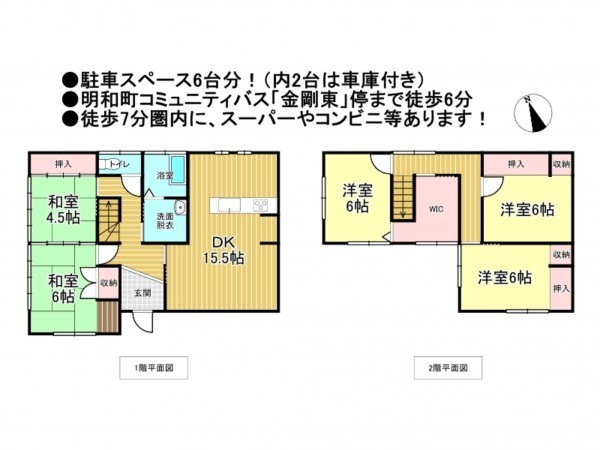 多気郡明和町、中古一戸建ての間取り画像です