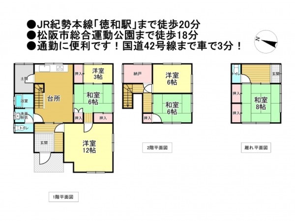 松阪市上川町、中古一戸建ての間取り画像です