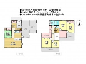 松阪市豊原町、中古一戸建ての間取り画像です