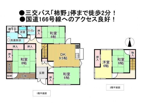 松阪市飯南町横野、中古一戸建ての間取り画像です