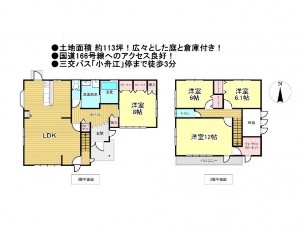 松阪市中林町、中古一戸建ての間取り画像です
