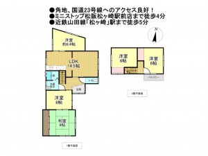 松阪市塚本町、中古一戸建ての間取り画像です