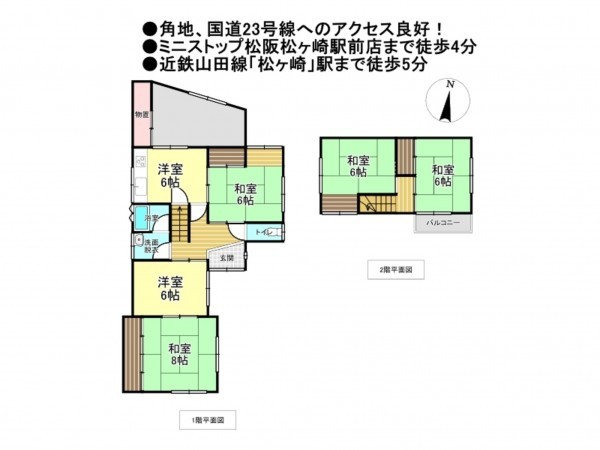 松阪市塚本町、中古一戸建ての間取り画像です