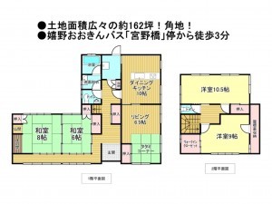 松阪市嬉野宮野町、中古一戸建ての間取り画像です