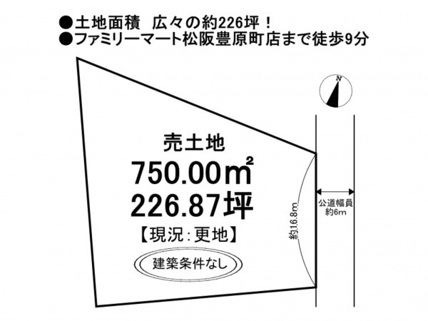 松阪市上川町、土地の間取り画像です