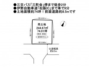 松阪市日丘町、土地の間取り画像です
