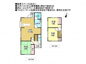 松阪市大黒田町、中古一戸建ての間取り画像です