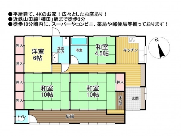 松阪市櫛田町、中古一戸建ての間取り画像です