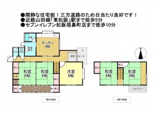 松阪市田原町、中古一戸建ての間取り画像です