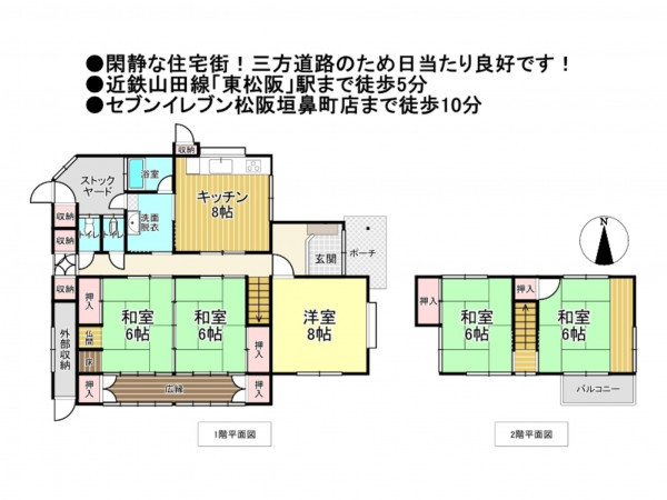 松阪市田原町、中古一戸建ての間取り画像です