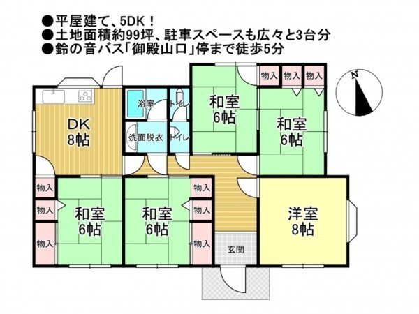 松阪市宝塚町、中古一戸建ての間取り画像です
