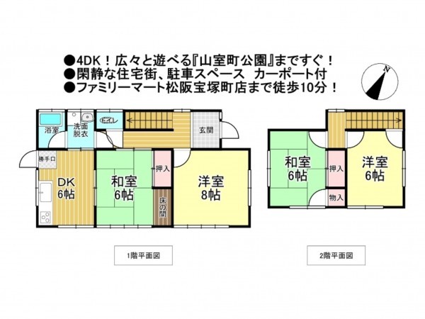 松阪市山室町、中古一戸建ての間取り画像です