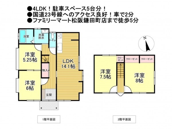 松阪市石津町、中古一戸建ての間取り画像です