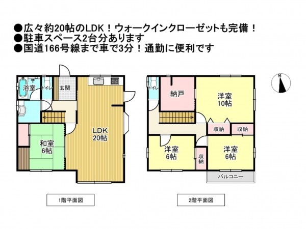 松阪市平成町、中古一戸建ての間取り画像です