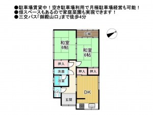松阪市駅部田町、中古一戸建ての間取り画像です