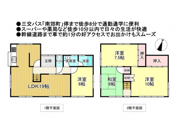 松阪市久保町、中古一戸建ての間取り画像です