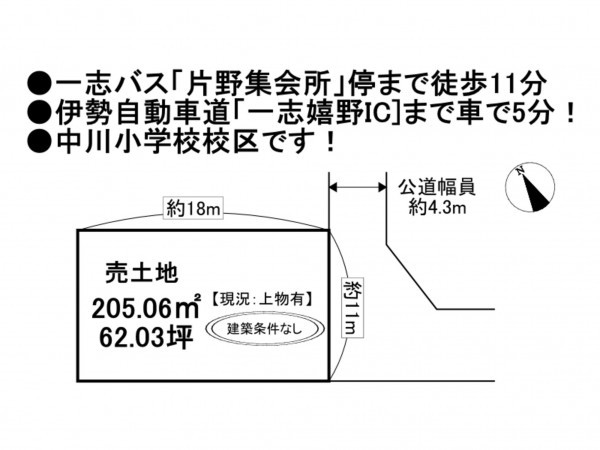 松阪市嬉野平生町、土地の間取り画像です