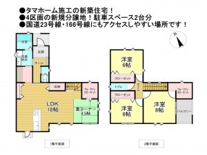 松阪市鎌田町、新築一戸建ての間取り画像です