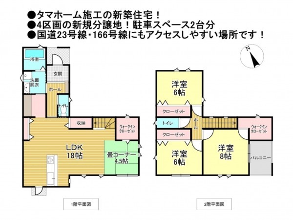 松阪市鎌田町、新築一戸建ての間取り画像です