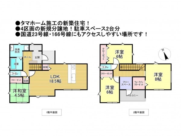 松阪市鎌田町、新築一戸建ての間取り画像です